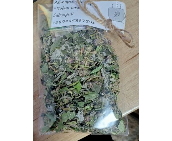 Авторський чай “Подих степу” бадьорий Авторський чай &quot;Подих степу&quot;, фото 1